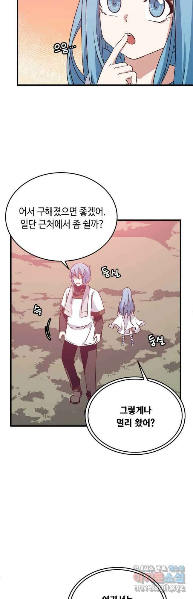 정령군주 33화 33