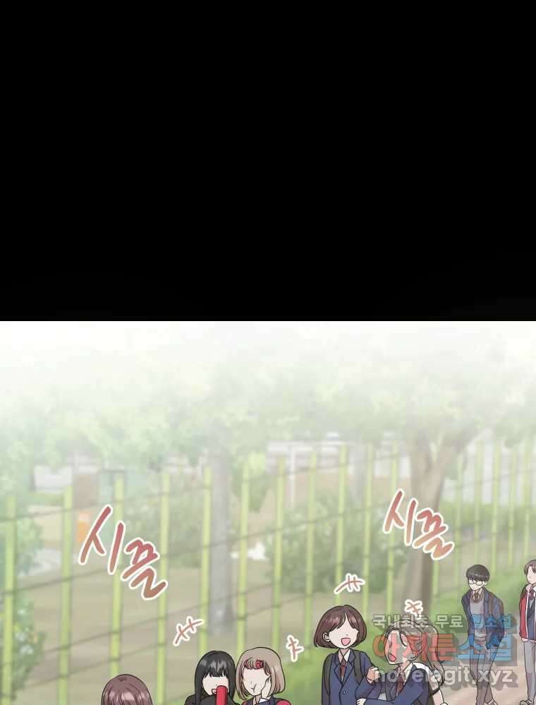 망겜탈출! 4화 14