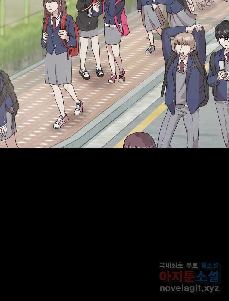 망겜탈출! 4화 15