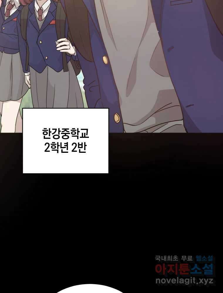 망겜탈출! 4화 19