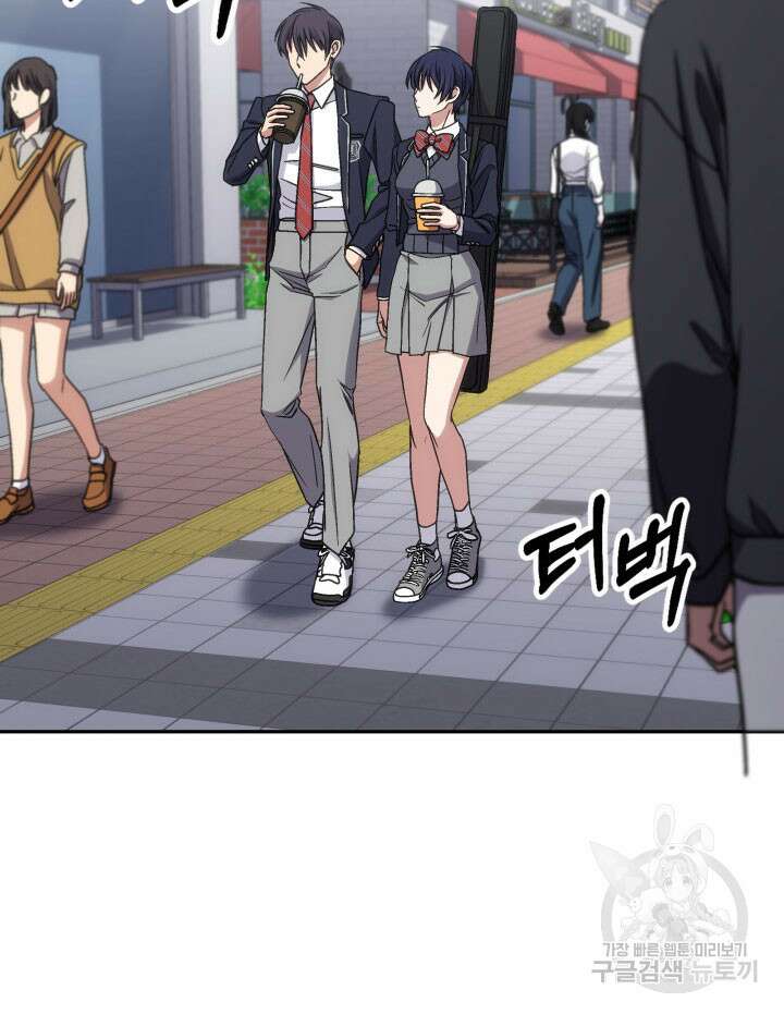 사이코메트러 - 기억의 파편 38화 23