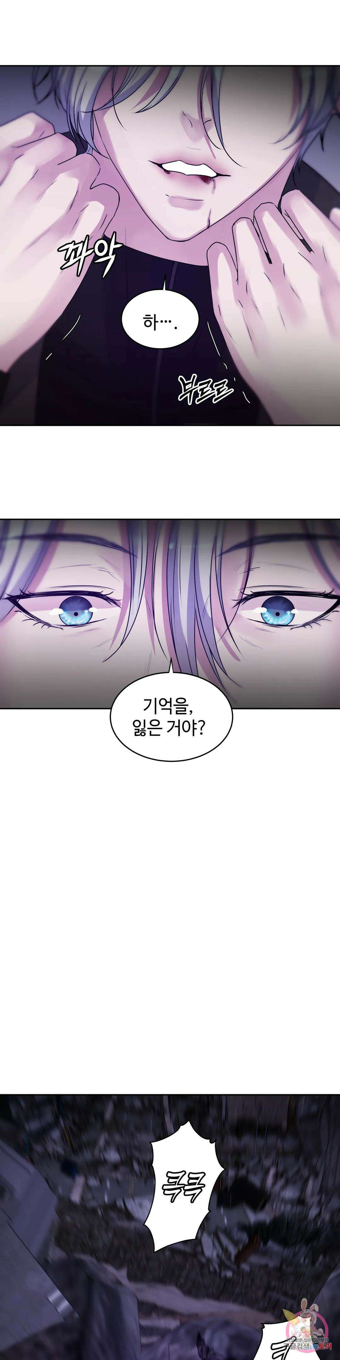 동살 17화 15