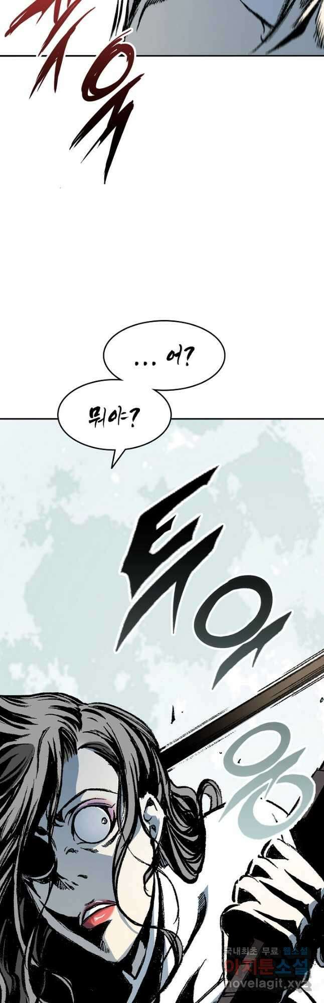 전왕전기 129화 5