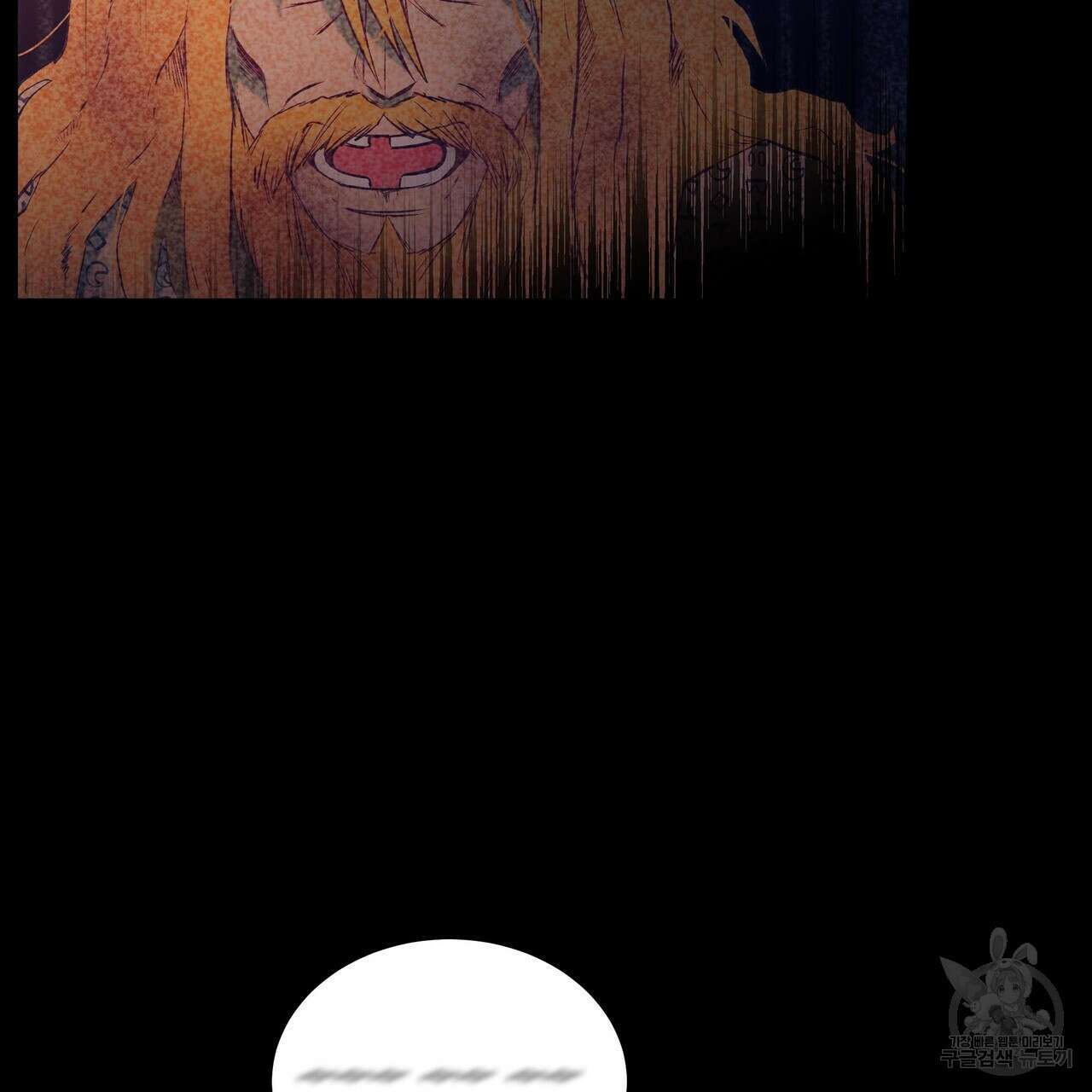 황제의 약혼녀로 산다는 것은 96화 8