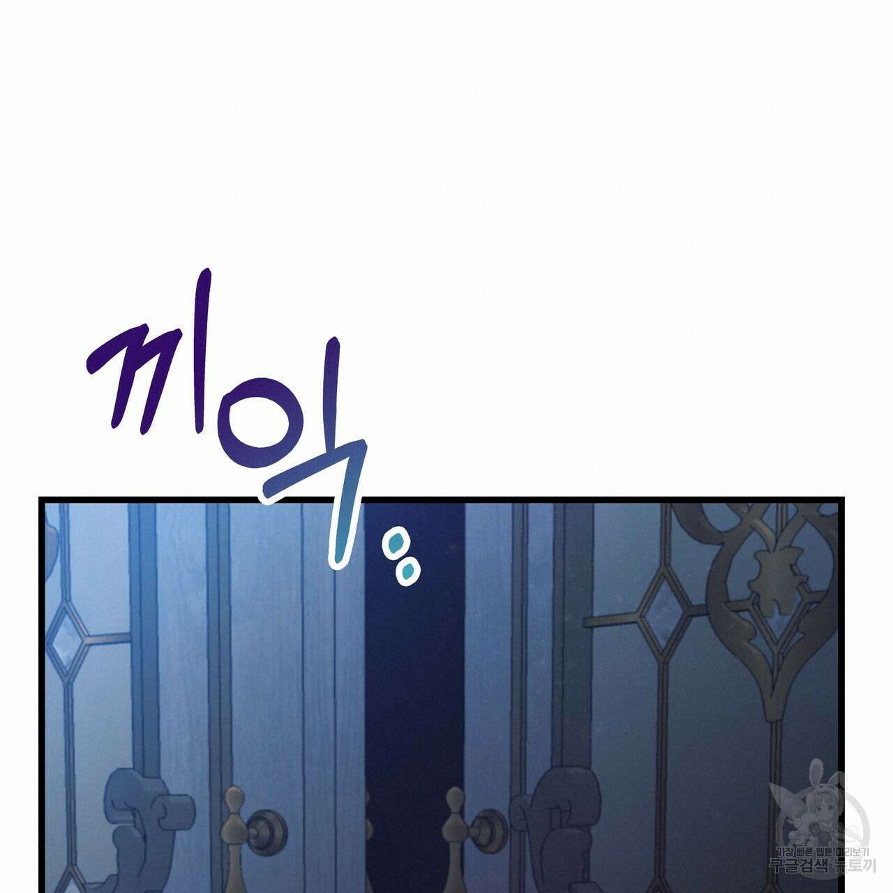 황제의 약혼녀로 산다는 것은 96화 18