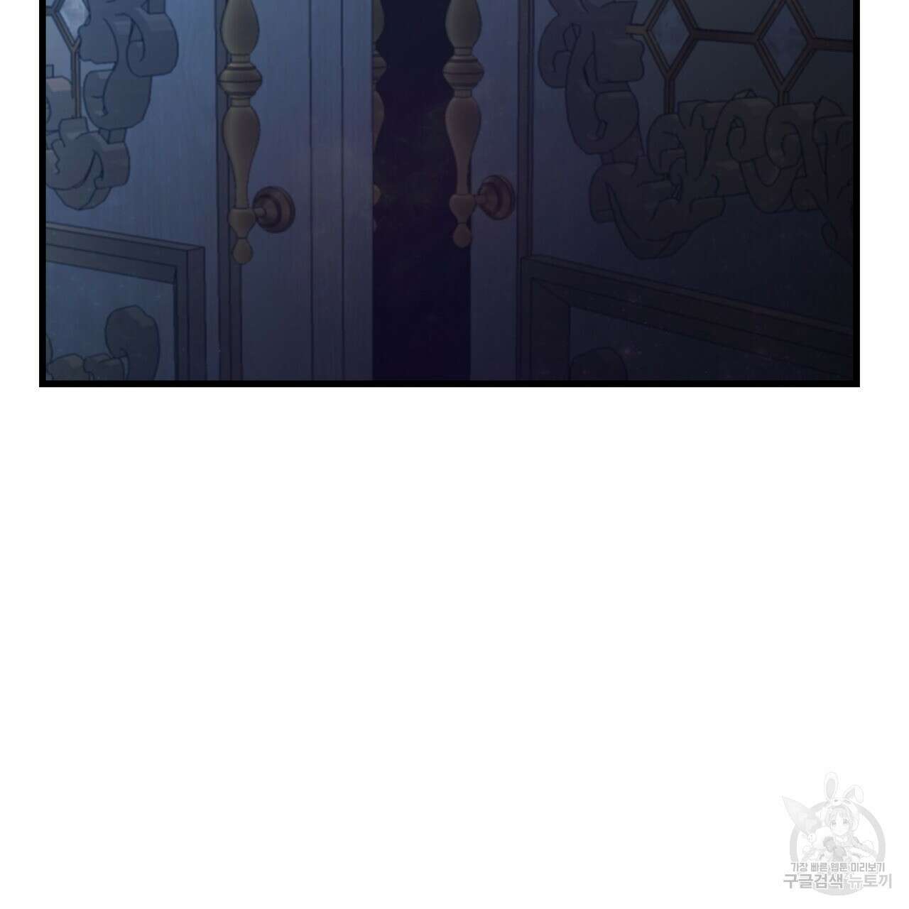황제의 약혼녀로 산다는 것은 96화 19