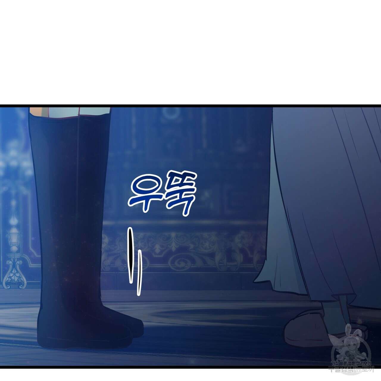 황제의 약혼녀로 산다는 것은 96화 84