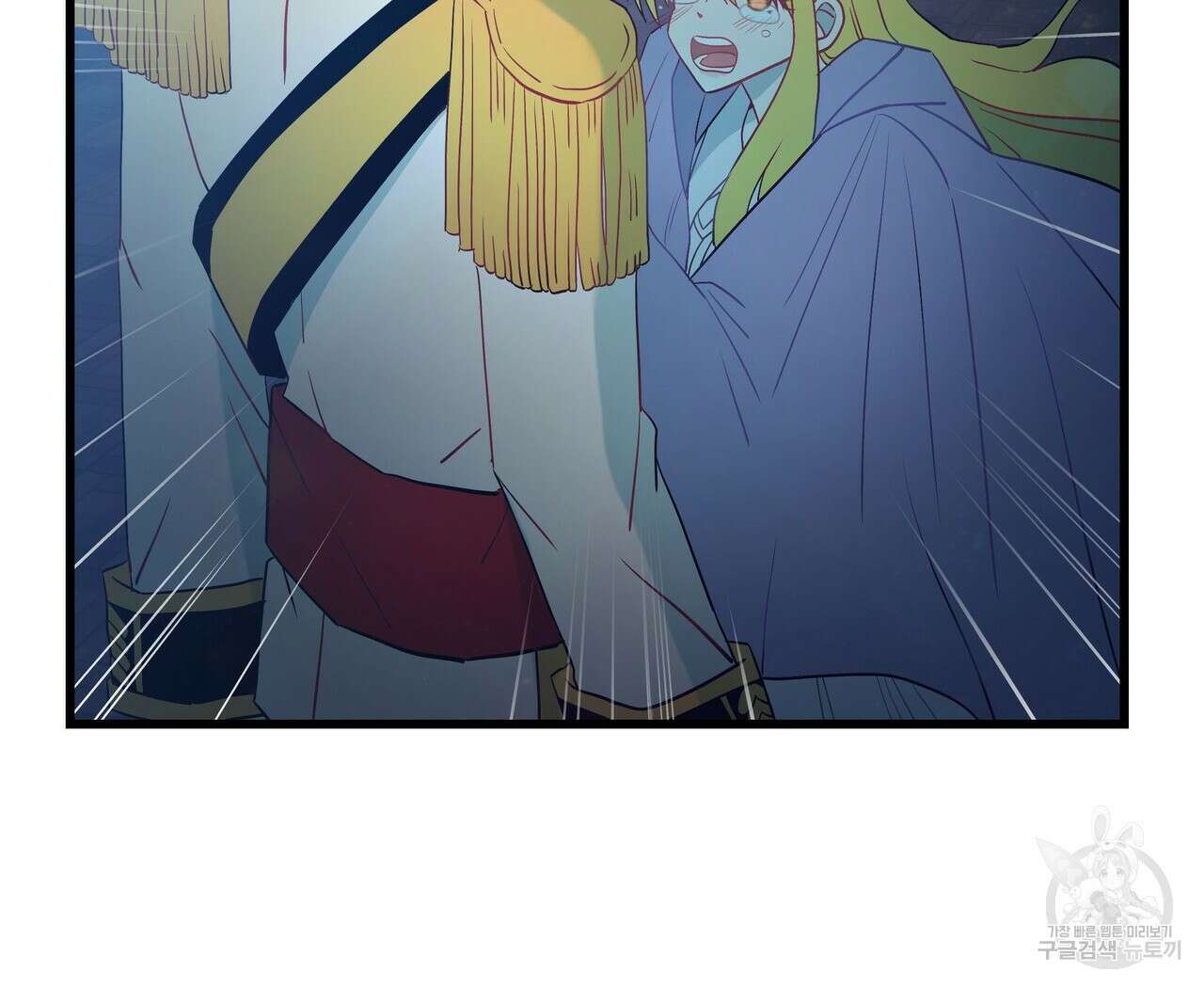 황제의 약혼녀로 산다는 것은 96화 125