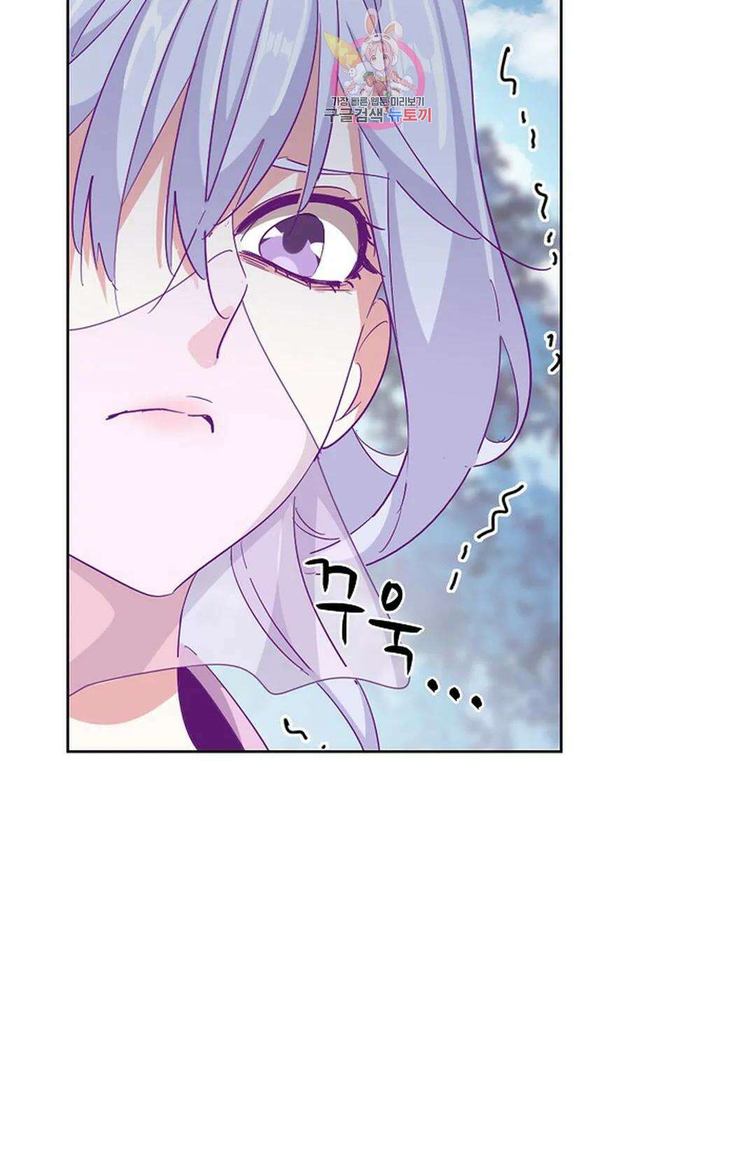 마황의 귀환 318화 87