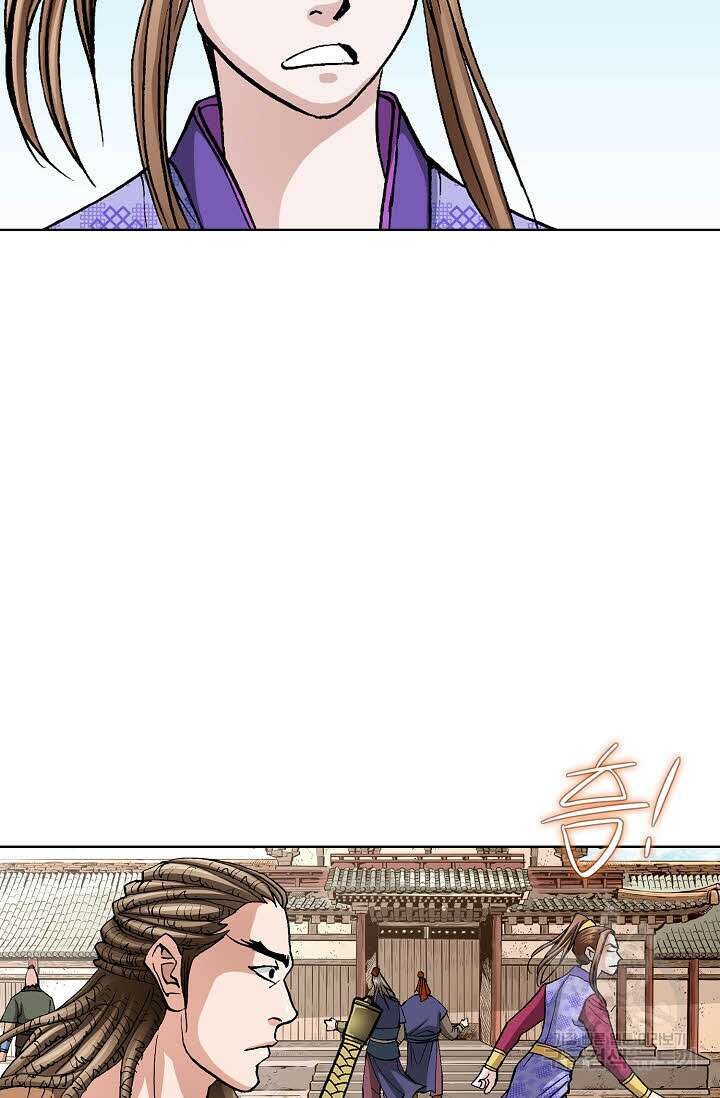 태극무존 116화 5