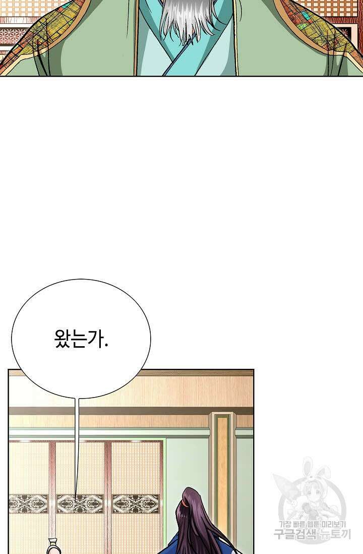 태극무존 116화 12