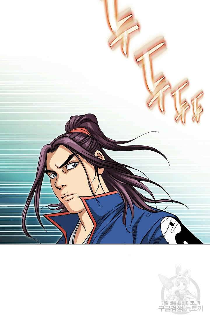 태극무존 116화 42