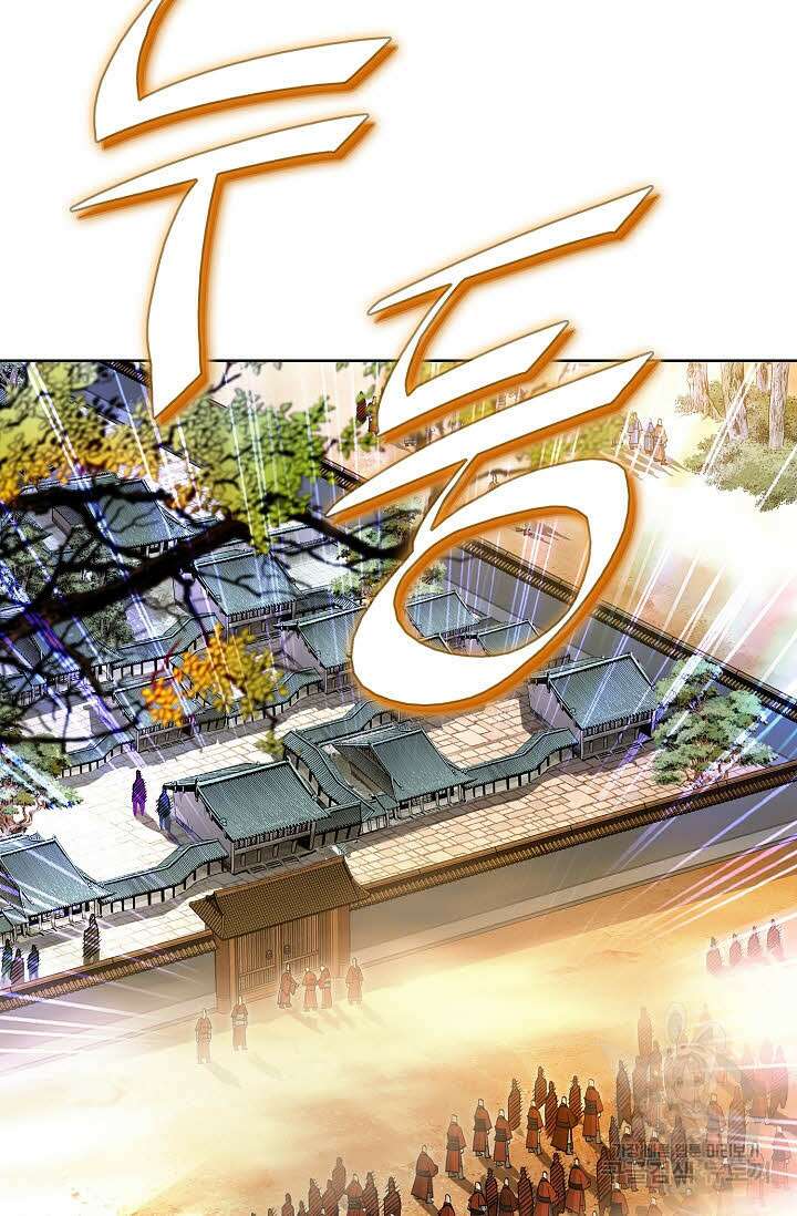 태극무존 116화 44
