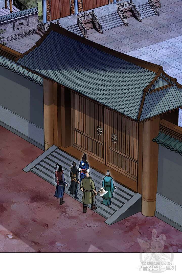 태극무존 116화 78