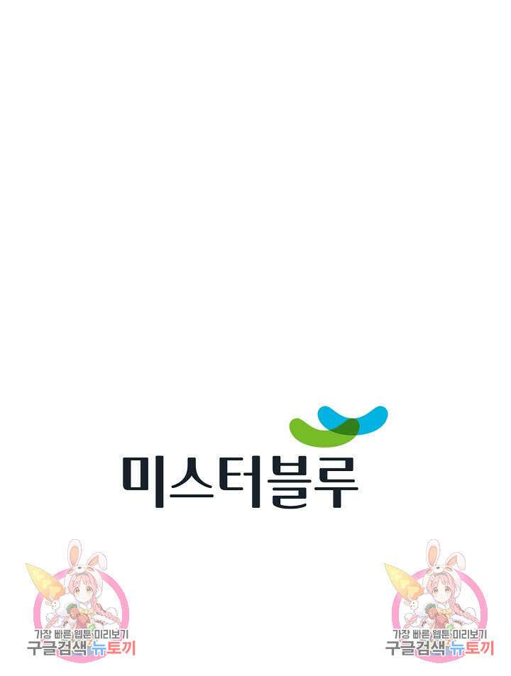 태극무존 116화 93