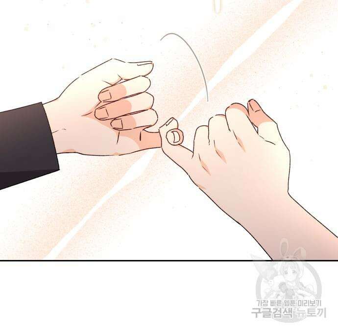 폭군님은 착하게 살고 싶어 24화 118