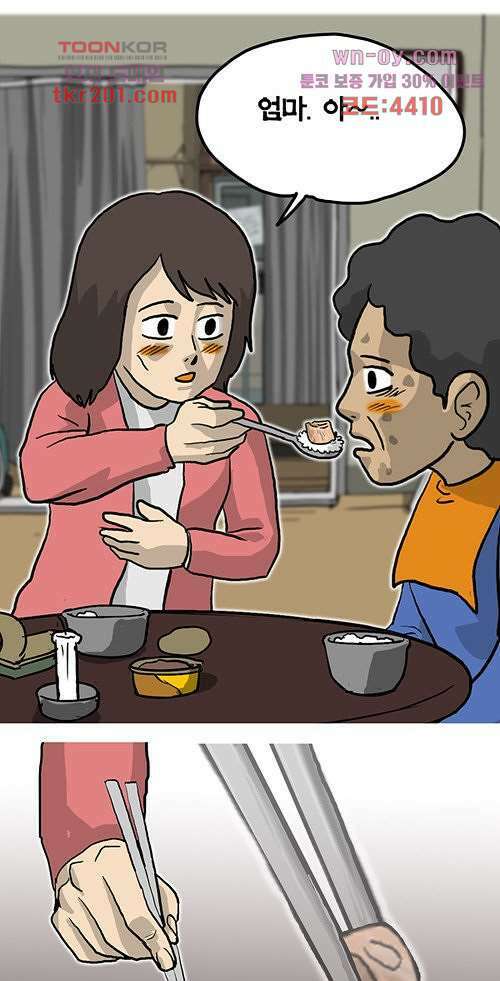 당신의 모든 순간 8화 9