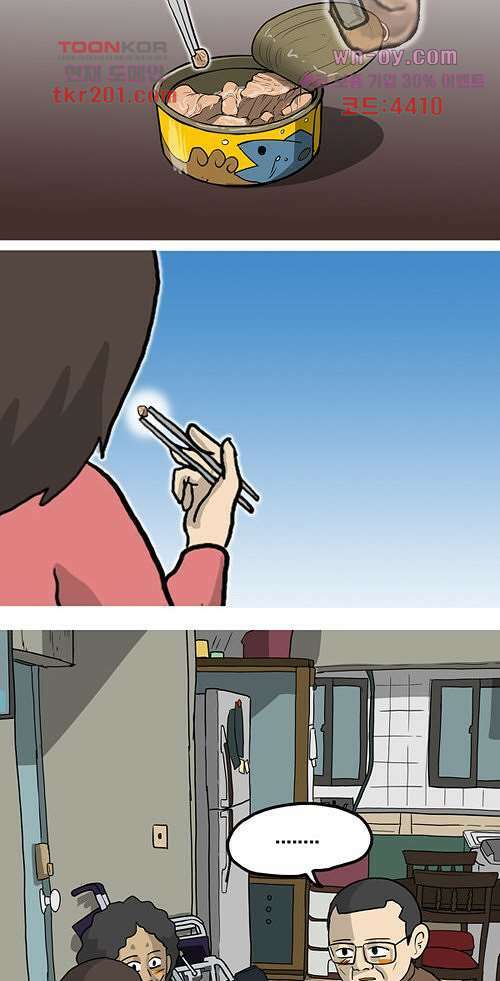 당신의 모든 순간 8화 10