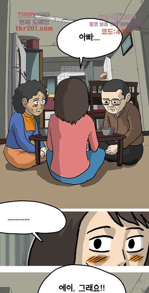 당신의 모든 순간 8화 13