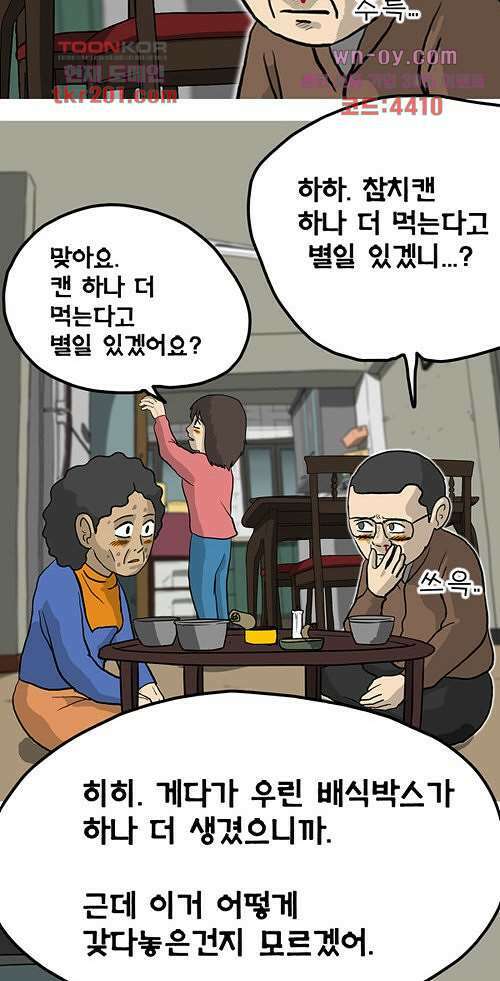 당신의 모든 순간 8화 15