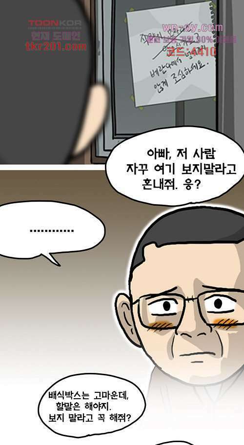 당신의 모든 순간 8화 18