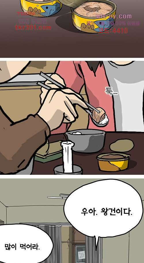 당신의 모든 순간 8화 20