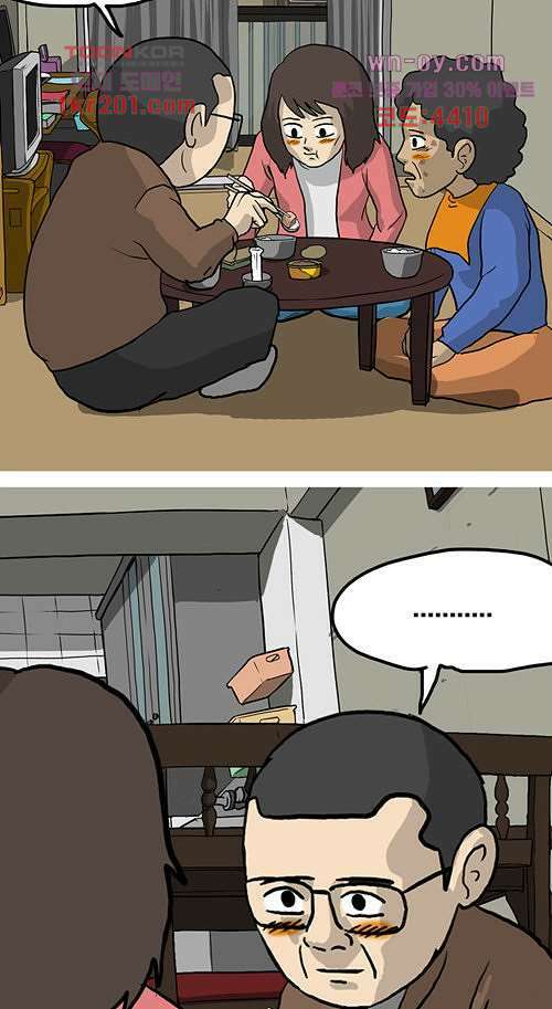당신의 모든 순간 8화 21
