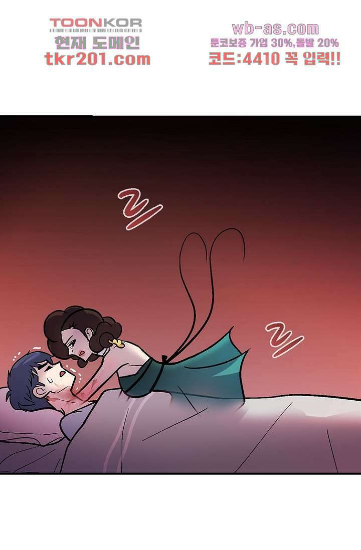 부탁해요 이별귀 시즌2 35화 1
