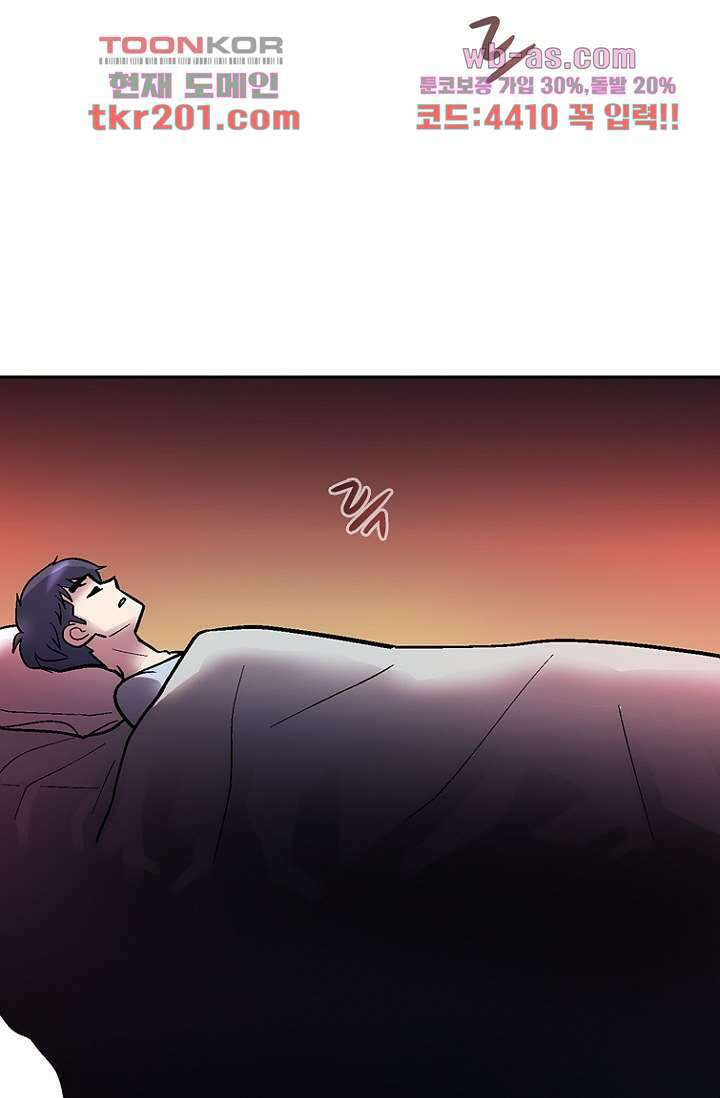 부탁해요 이별귀 시즌2 35화 2