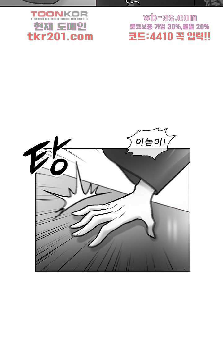 부탁해요 이별귀 시즌2 35화 7
