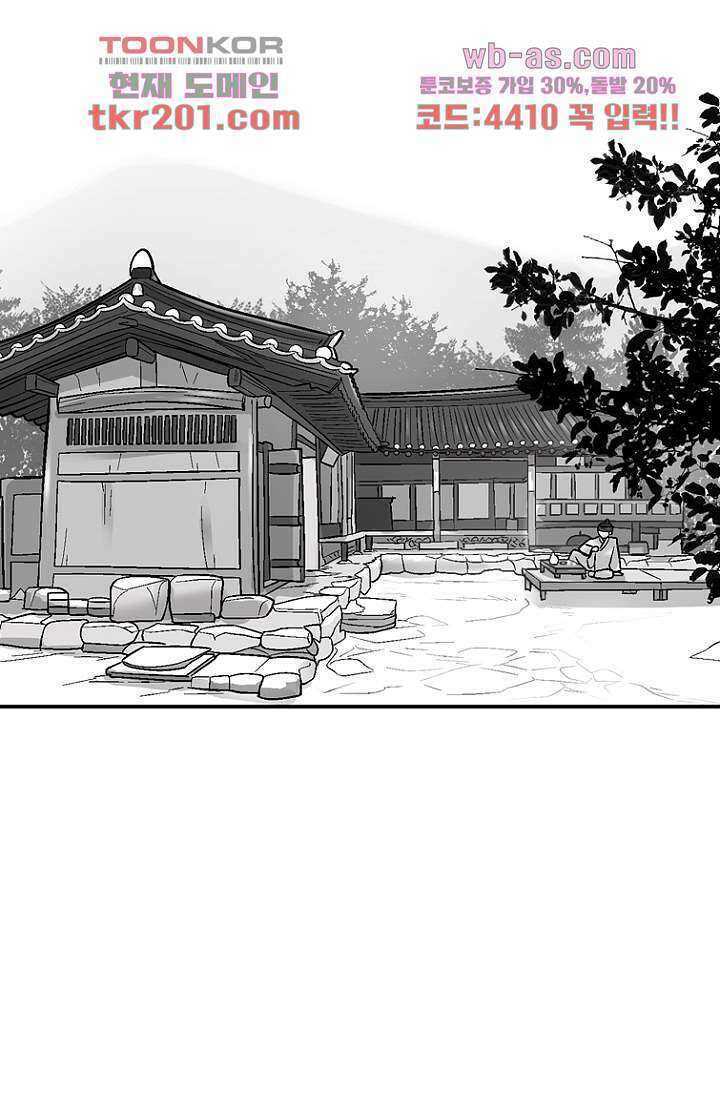 부탁해요 이별귀 시즌2 35화 41