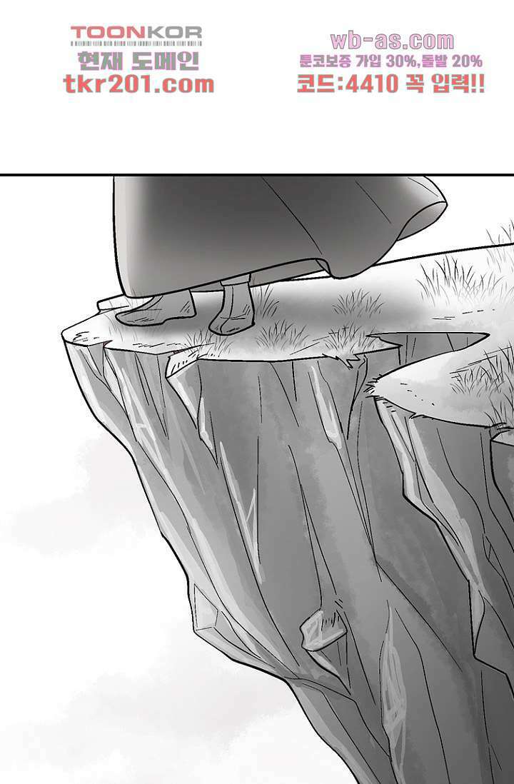 부탁해요 이별귀 시즌2 35화 66