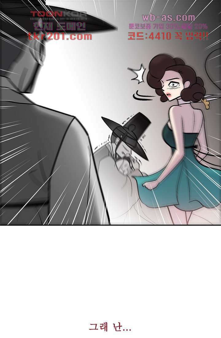 부탁해요 이별귀 시즌2 35화 78
