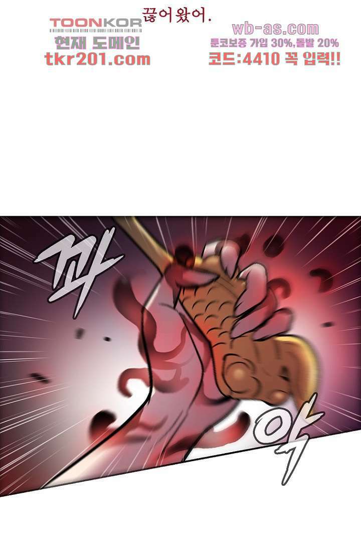 부탁해요 이별귀 시즌2 35화 86