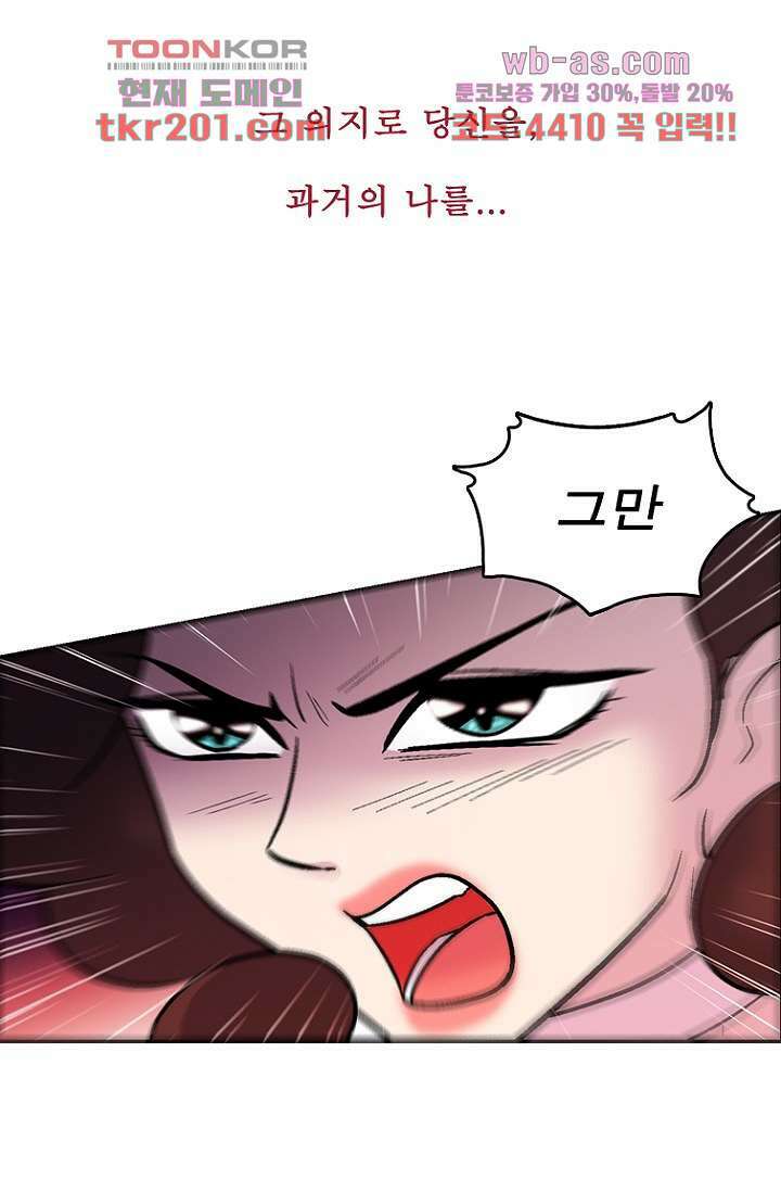 부탁해요 이별귀 시즌2 35화 87