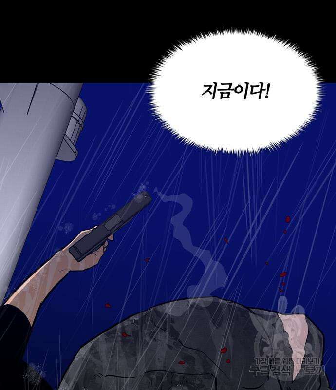 폰투스 : 극야2 54화 11