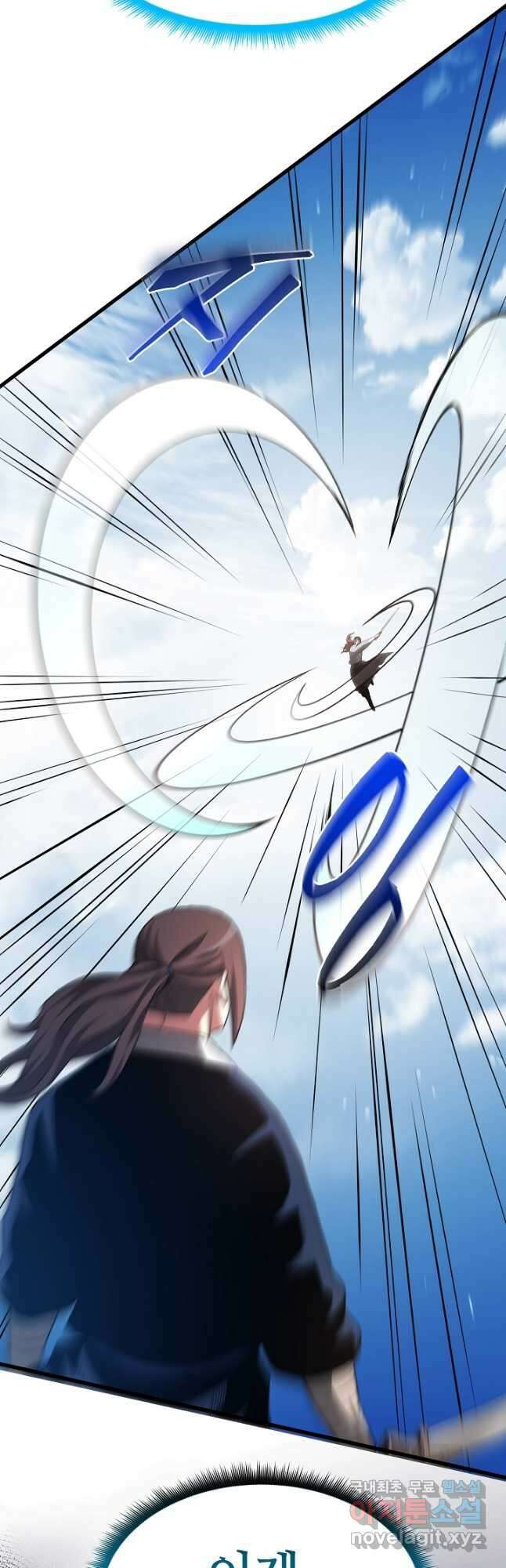 빙의검신 59화 19