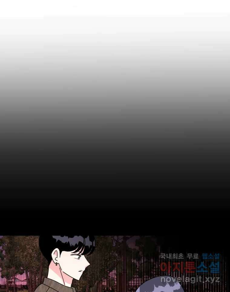 시크릿 미미 17화 13