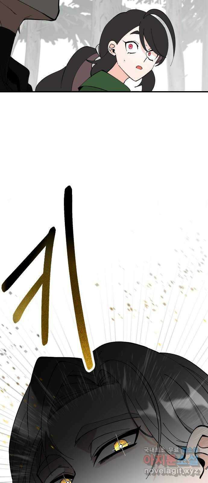라서드 71화 세 개의 가문 49