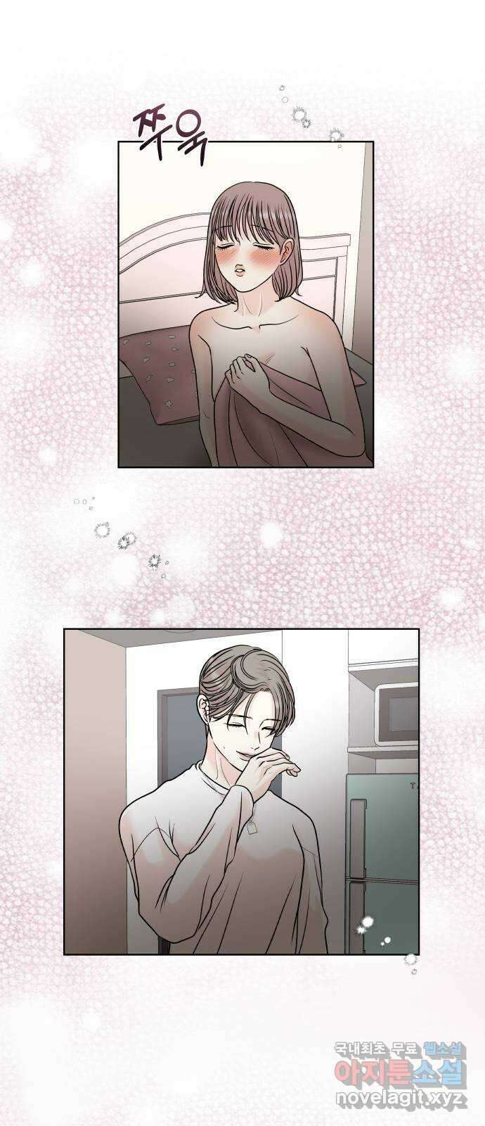 모노마니아 44화 60