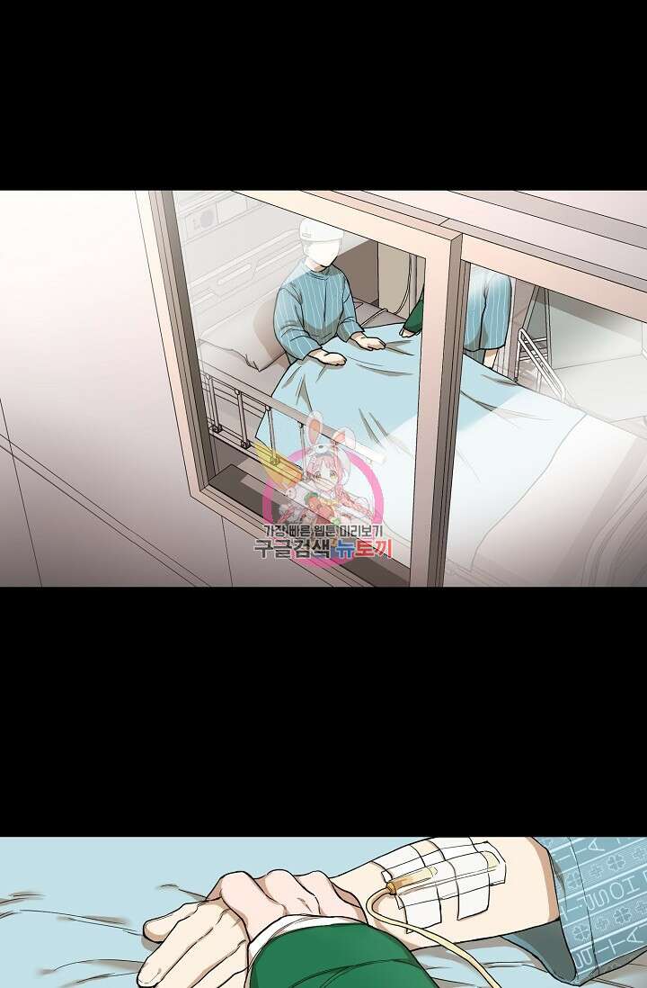 키스 앤드 데쓰 1화 1
