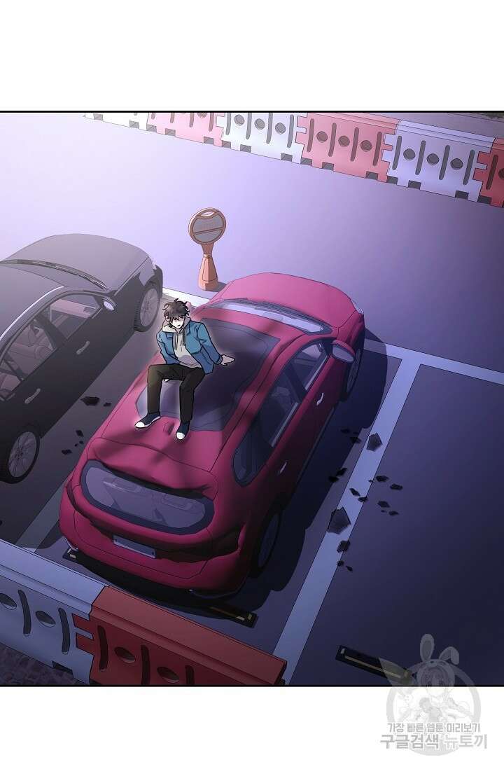 키스 앤드 데쓰 1화 9