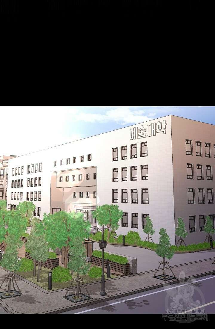 키스 앤드 데쓰 1화 21