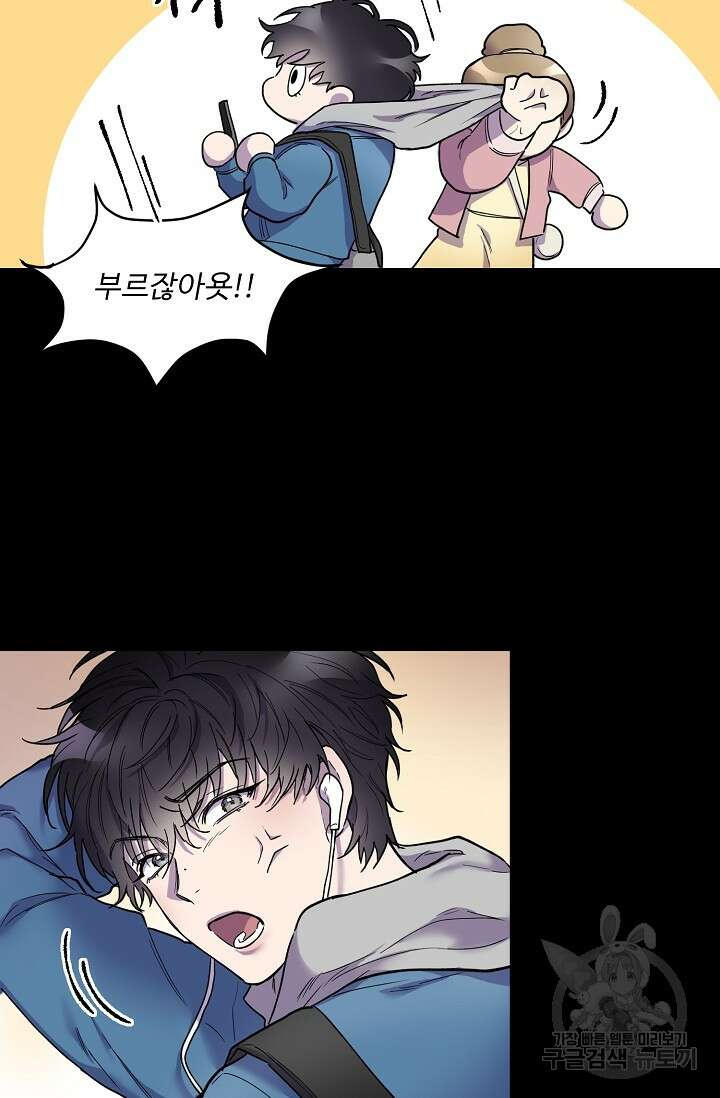 키스 앤드 데쓰 1화 24