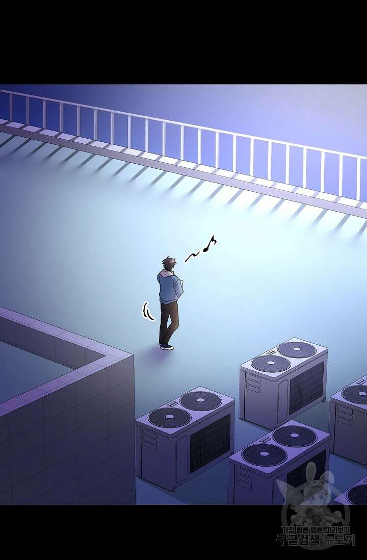 키스 앤드 데쓰 1화 36
