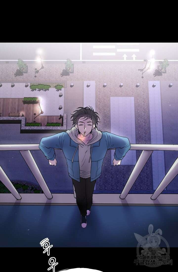 키스 앤드 데쓰 1화 39