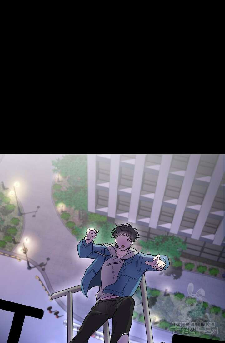 키스 앤드 데쓰 1화 46