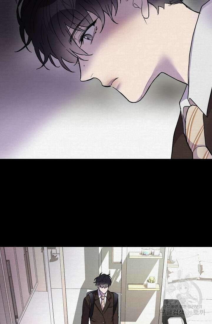 키스 앤드 데쓰 1화 58