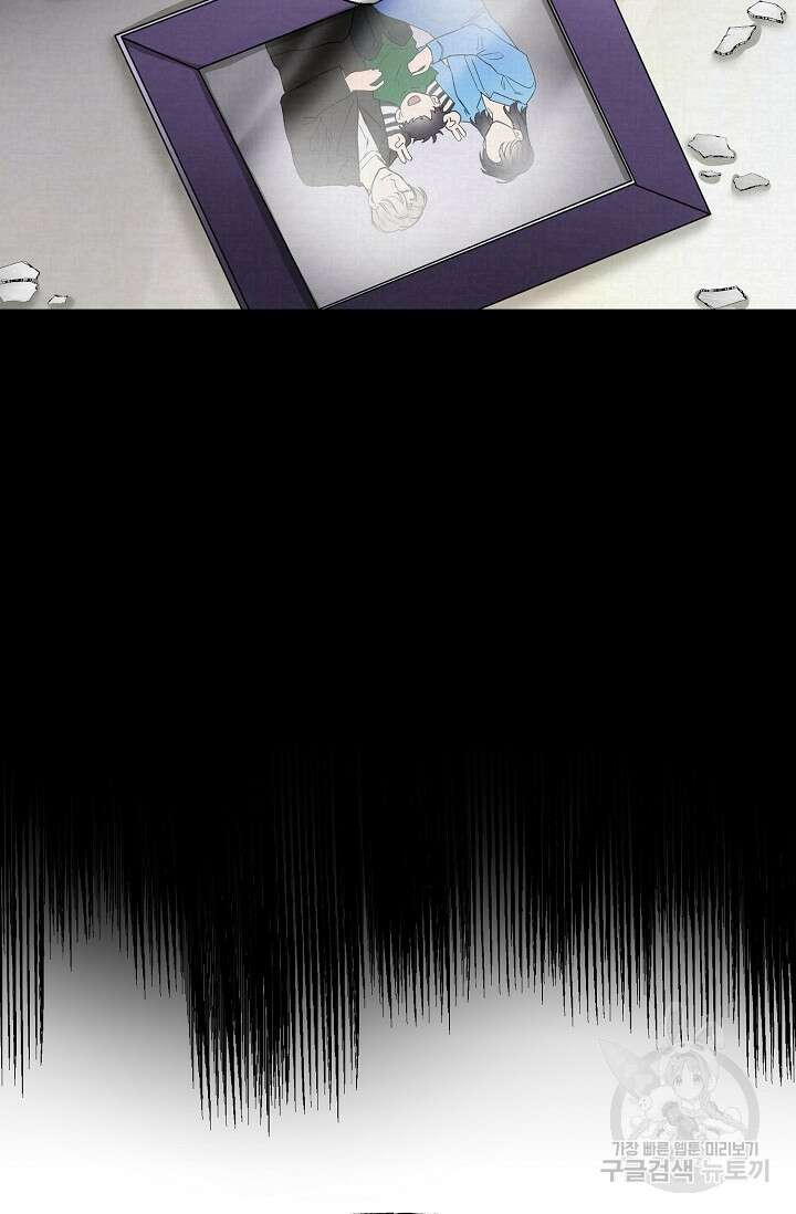 키스 앤드 데쓰 1화 60