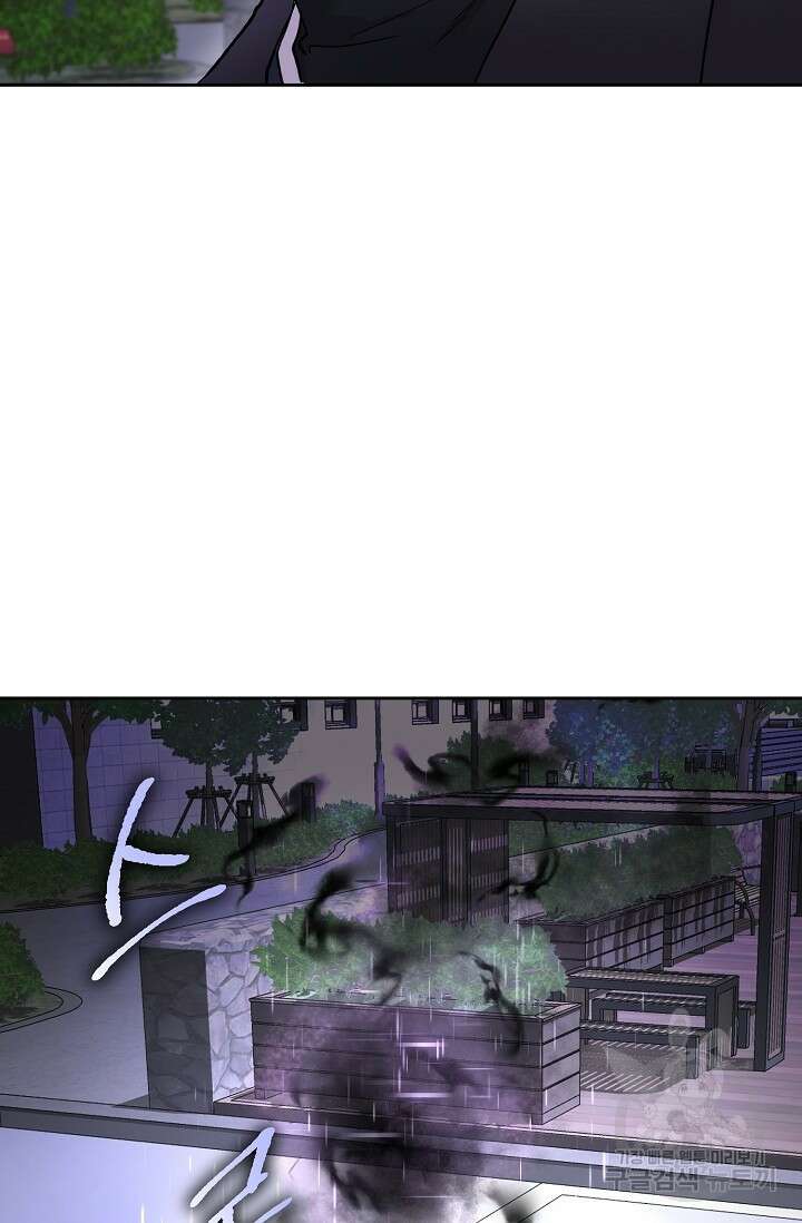 키스 앤드 데쓰 1화 69